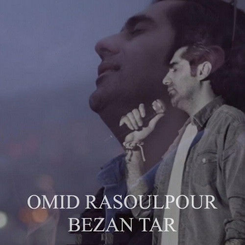 امید رسول پور بزن تار